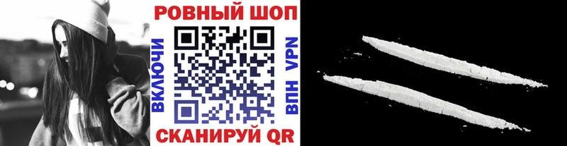 Продажа наркотиков Иркутск мега ссылка  МЕТАДОН  СОЛЬ  Меф мяу мяу  COCAIN  Гашиш 