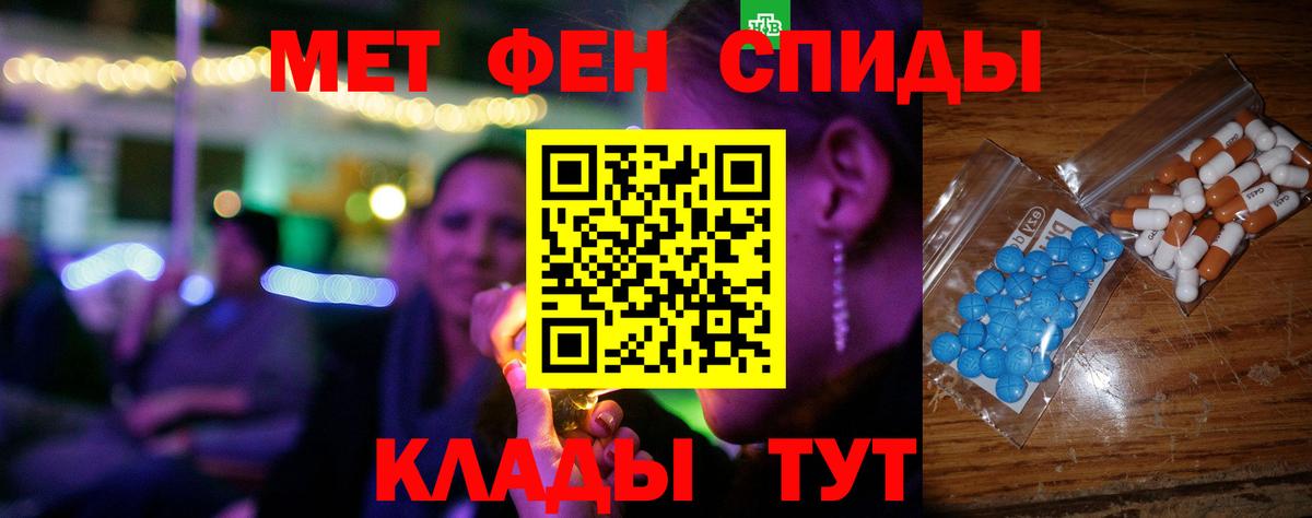 АМФ 97% Иркутск