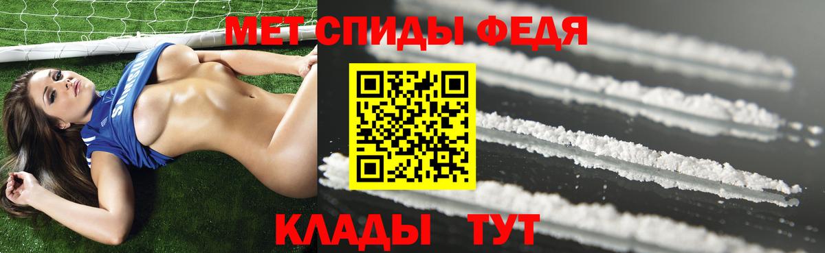 АМФ Premium Иркутск