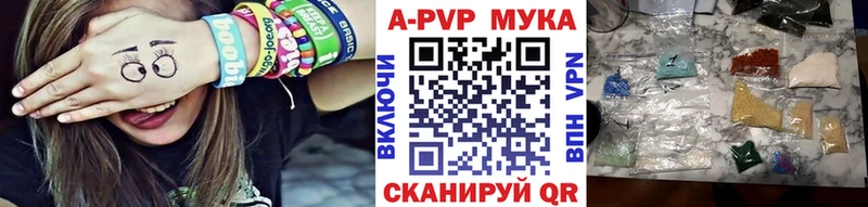 Alpha-PVP кристаллы  Иркутск 