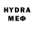 Конопля тримм MER LIA