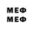 Марки NBOMe 1500мкг Xc Renaks