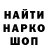 COCAIN FishScale Semyon Zhavoronkin