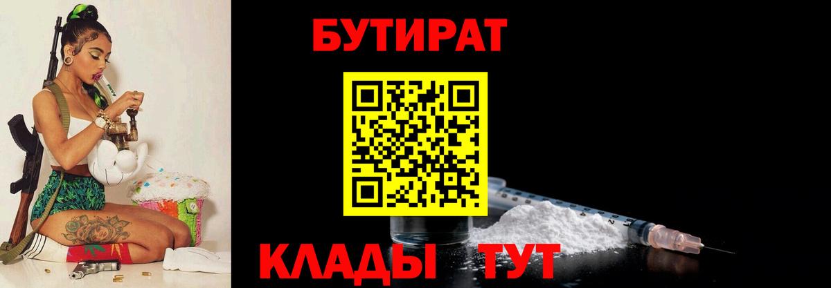 Меф  Гашиш  Иркутск  Метамфетамин  Диски  МДМА  Альфа-ПВП  Бошки Шишки  Меф  Бошки Шишки  Гарик  Кокаин  Вход с VPN 