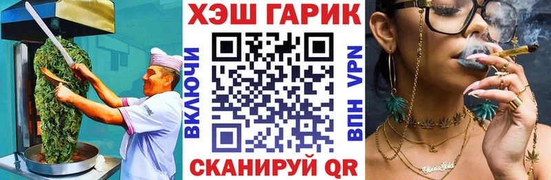 где продают   Иркутск  Еда ТГК марихуана 
