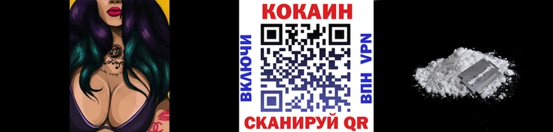 где продают наркотики  Иркутск  Кокаин Эквадор 