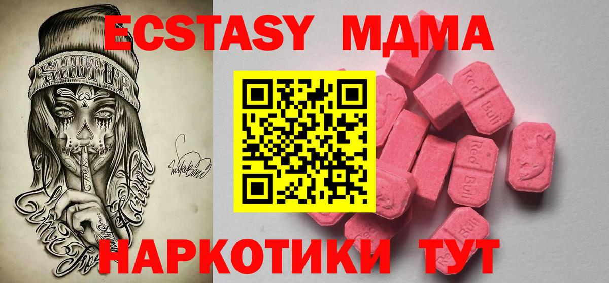 Ecstasy Philipp Plein Иркутск