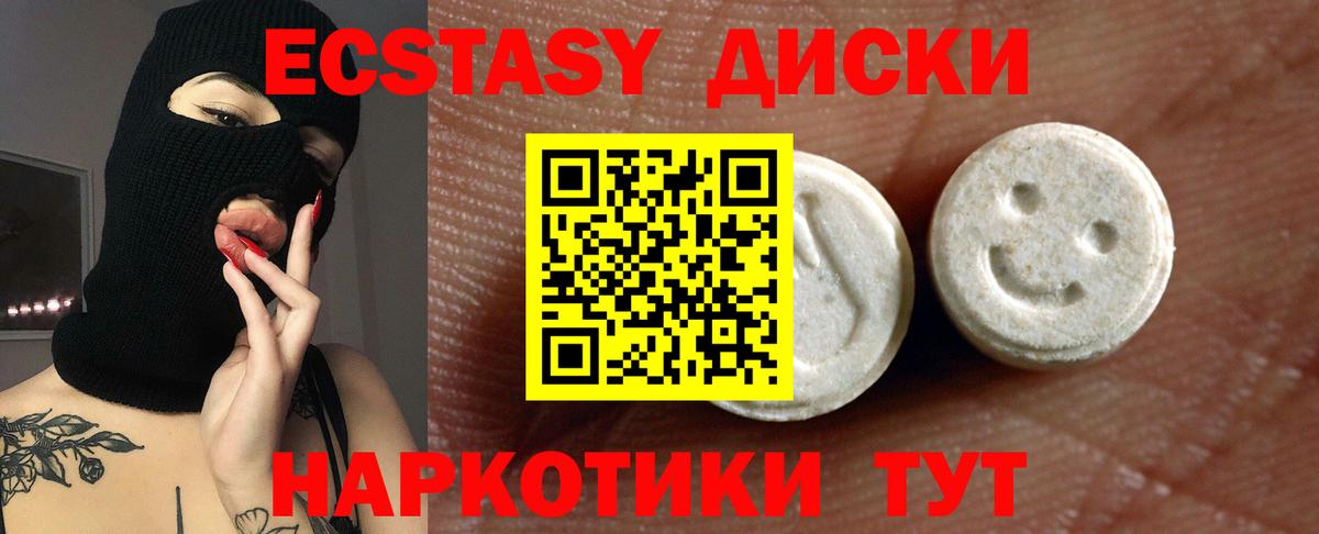 ЭКСТАЗИ бентли Иркутск