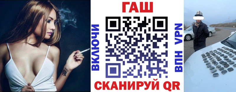 ГАШИШ гарик  hydra зеркало  Иркутск 