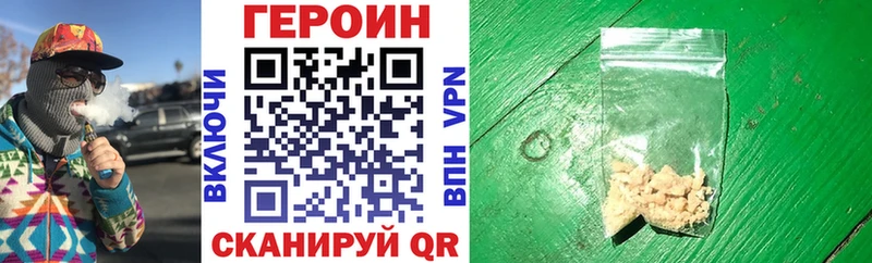 магазин продажи   Иркутск  omg вход  ГЕРОИН Heroin 