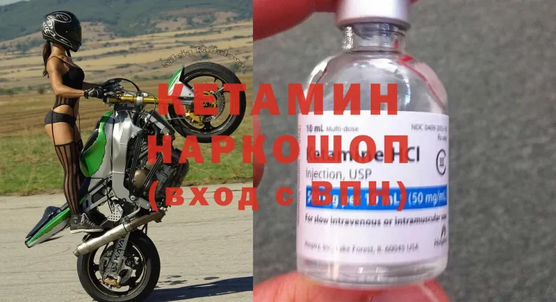 наркошоп  Иркутск  КЕТАМИН ketamine 