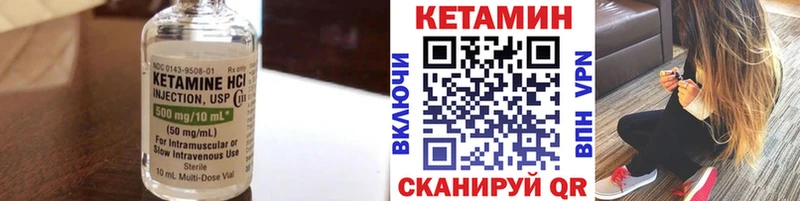 Кетамин ketamine  Иркутск 