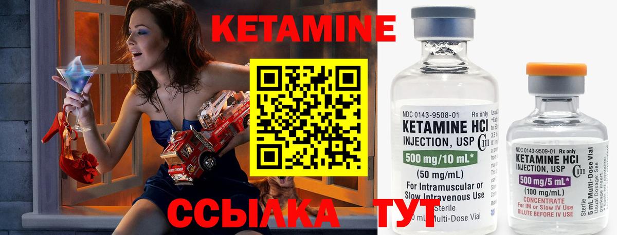 КЕТАМИН VHQ  Вход с VPN  КЕТАМИН VHQ  Иркутск 