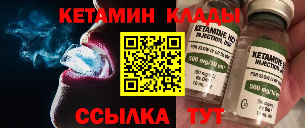 Марихуана Иркутск