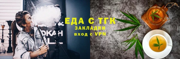 кокаин VHQ Вязьма