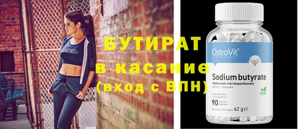 экстази Россошь