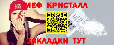 каннабис Комсомольск-на-Амуре