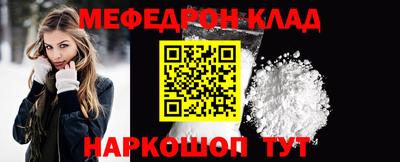 первитин Балаково