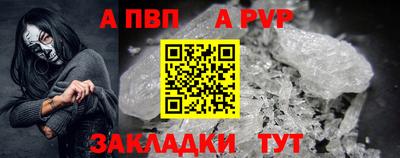 синтетический гашиш Коммунар