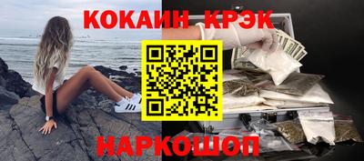 синтетический гашиш Коммунар
