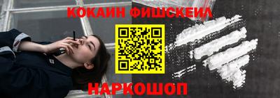 марихуана Конаково
