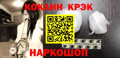 марки nbome Балашиха