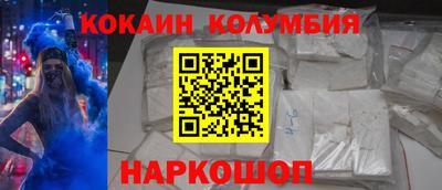 каннабис Комсомольск-на-Амуре