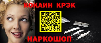 марихуана Конаково