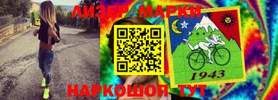 марихуана Конаково
