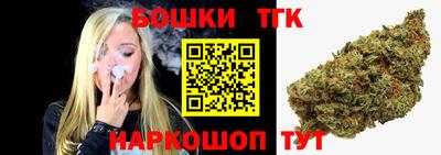 марки nbome Балашиха