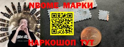 каннабис Комсомольск-на-Амуре