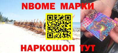 дмт Балахна