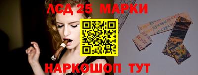 каннабис Комсомольск-на-Амуре