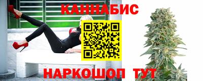 марихуана Конаково