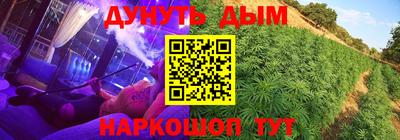 каннабис Комсомольск-на-Амуре