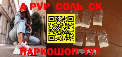 каннабис Комсомольск-на-Амуре