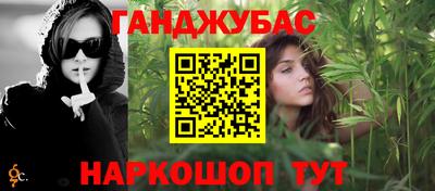 марихуана Конаково