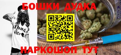 марки nbome Балашиха