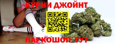 марихуана Конаково