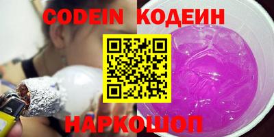 синтетический гашиш Коммунар