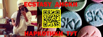 синтетический гашиш Коммунар