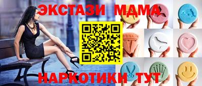 синтетический гашиш Коммунар