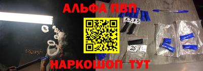 марки nbome Балашиха