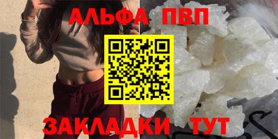 каннабис Комсомольск-на-Амуре