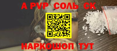 синтетический гашиш Коммунар