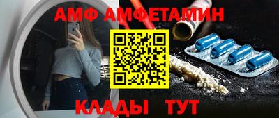 дмт Балахна