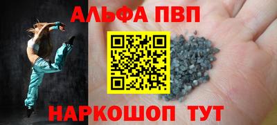синтетический гашиш Коммунар