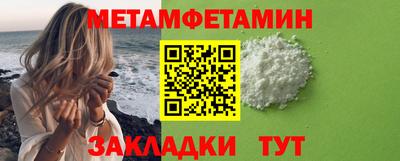 каннабис Комсомольск-на-Амуре