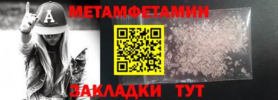 марки nbome Балашиха