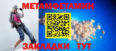 каннабис Комсомольск-на-Амуре